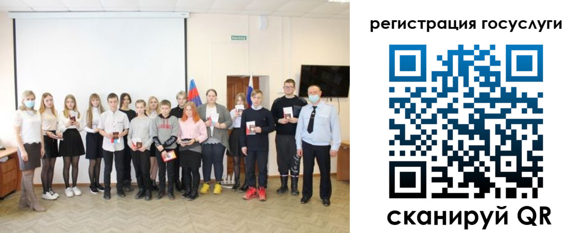 регистрация для дет. сада в Гусеве
