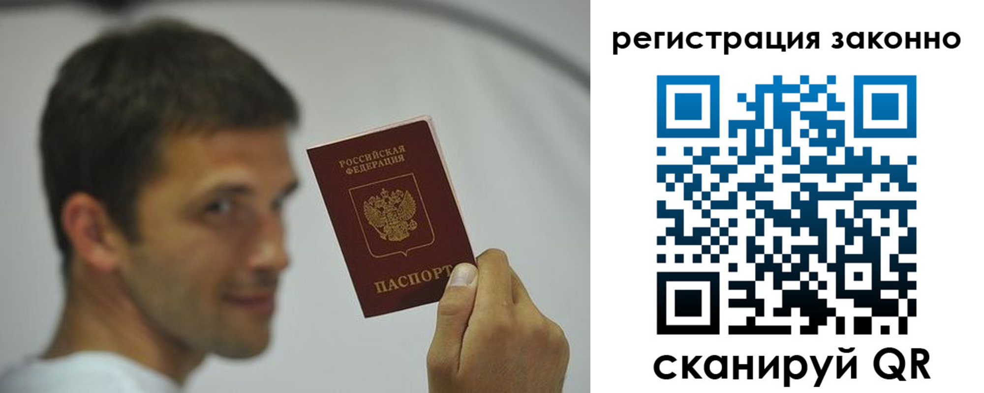 пропишу в квартире в Гусеве