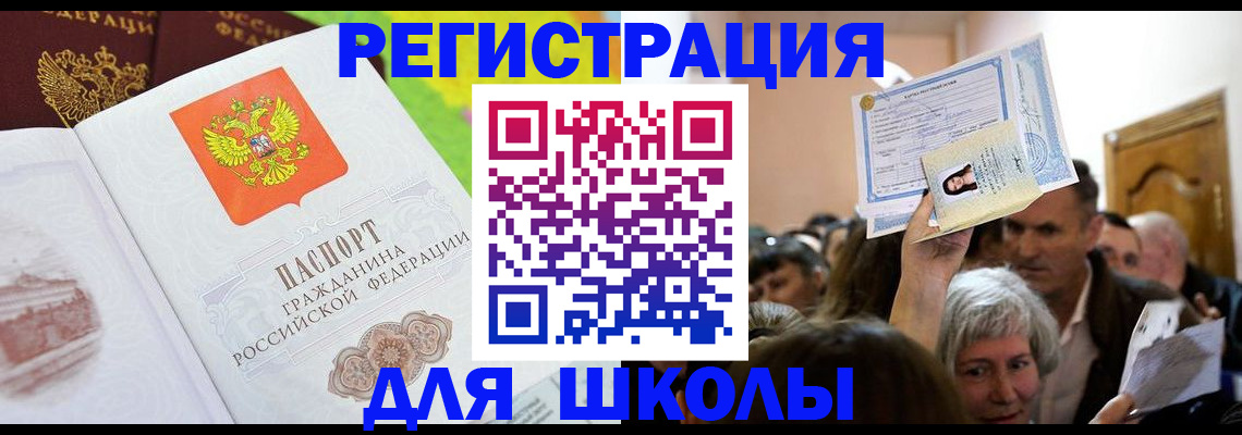 форма 3 в Гусеве